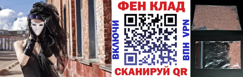 Amphetamine 97%  blacksprut как войти  Торжок  купить  