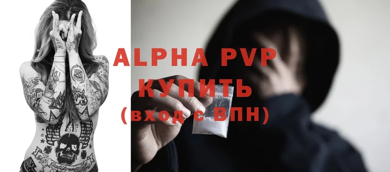 цена наркотик  Торжок  Alpha PVP крисы CK 