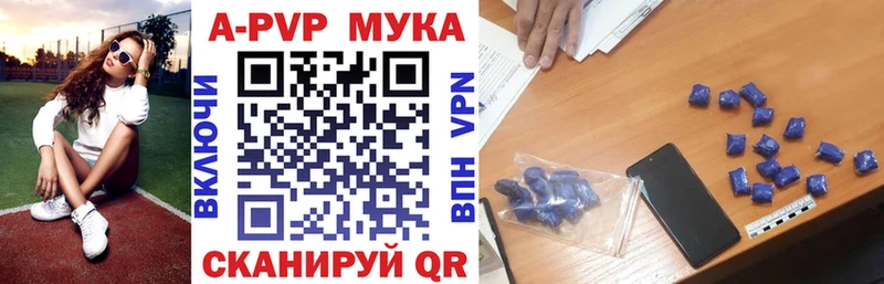 omg зеркало  Торжок  Альфа ПВП Соль 