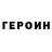 COCAIN Эквадор Goncharov Denis