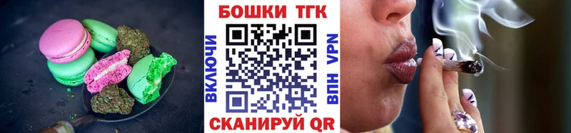 Еда ТГК конопля  нарко площадка телеграм  Торжок  хочу наркоту 