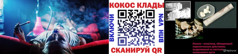 Кокаин Перу  Торжок 