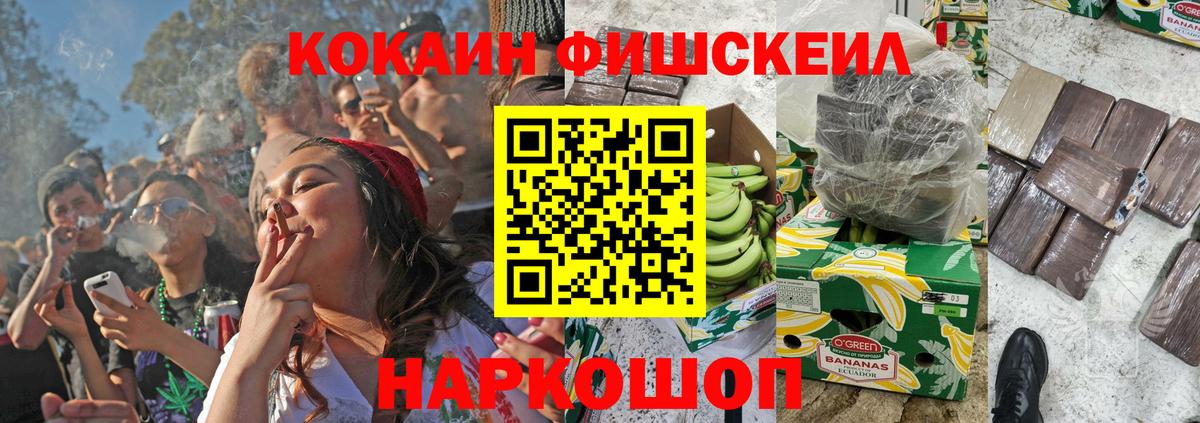 КОКАИН Columbia  Торжок  COCAIN  Кокаин 97% 