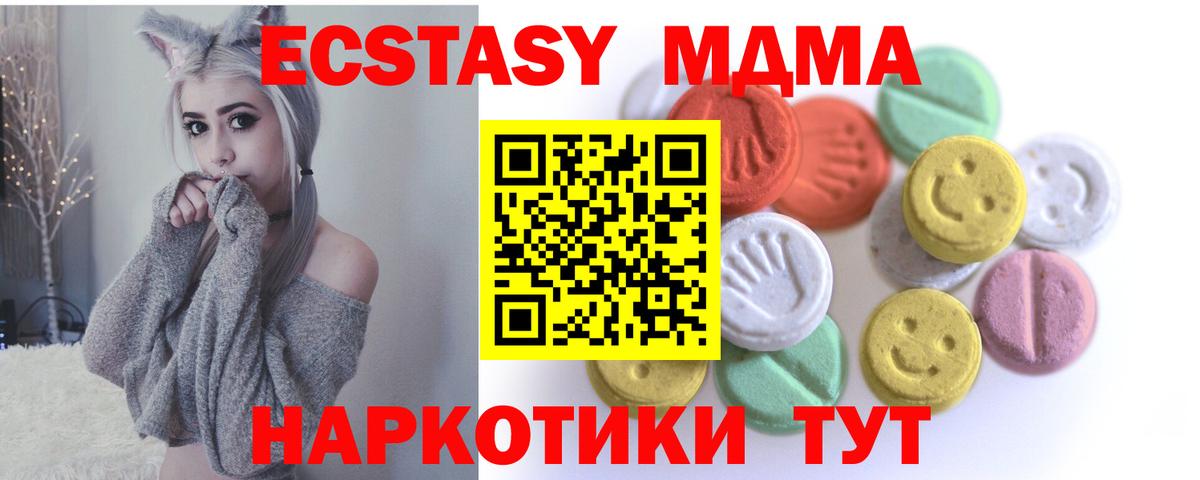 Меф МЯУ МЯУ кристаллы  Вход с VPN  Торжок  Каннабис  Cocaine  ГАШ  Магазин наркотиков  КОКАИН 