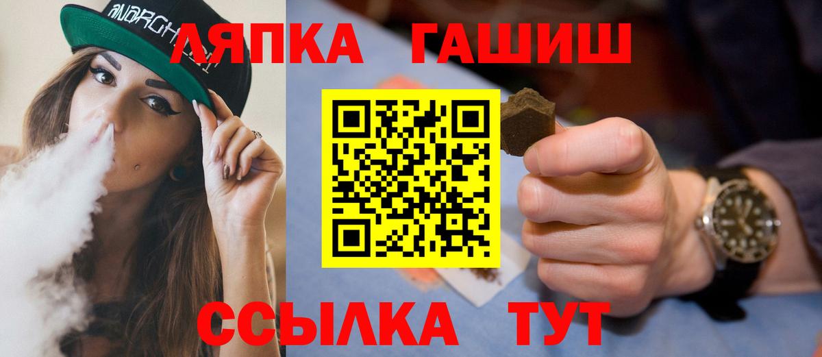Торжок  ГАШИШ убойный  Вход с VPN  ГАШИШ  ГАШИШ Cannabis 