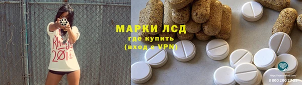 таблы Татарск
