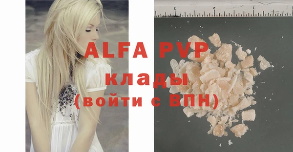 прущая мука Теберда