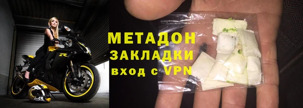 бутик Михайловка