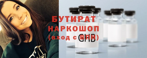 герыч Таштагол