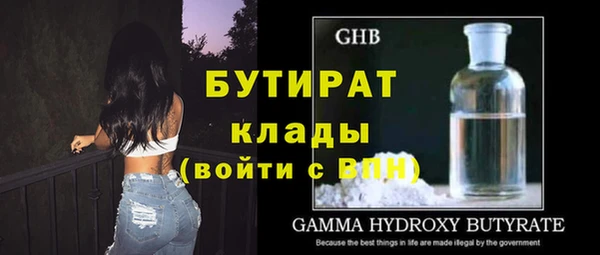 бутик Михайловка