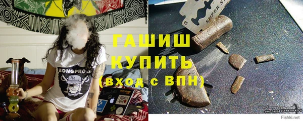герыч Таштагол