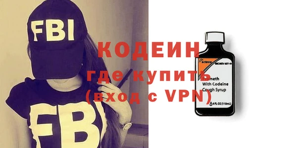 бутик Михайловка