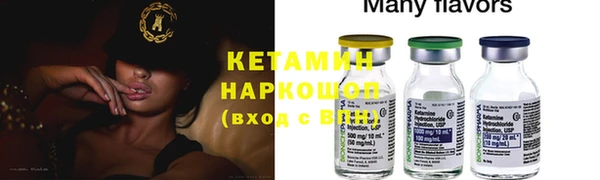 гашик Наволоки