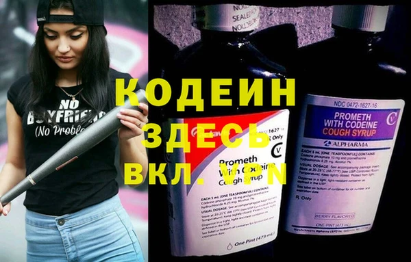 бутик Михайловка