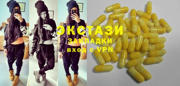 бутик Михайловка