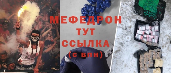 2c-b Навашино
