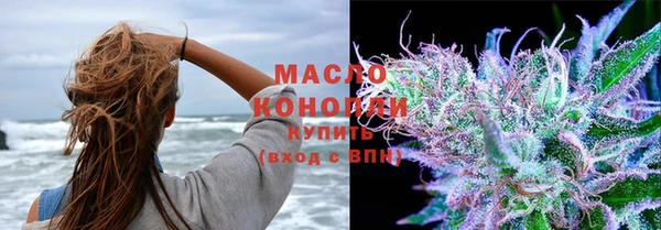 бутик Михайловка