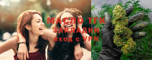 бутик Михайловка
