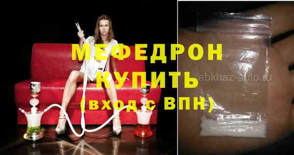 дмт Михайловск