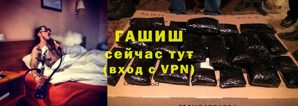 бутик Михайловка