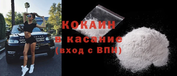 таблы Татарск