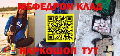 COCAINE Абинск