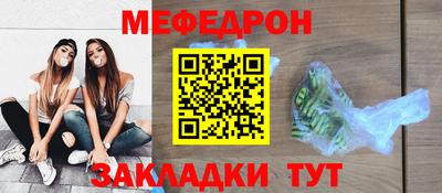 бутират Азнакаево