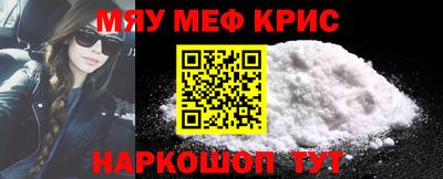 COCAINE Абинск