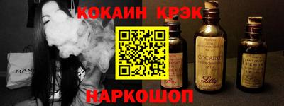 гашик Абакан