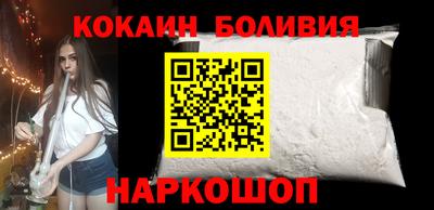 бутират Азнакаево