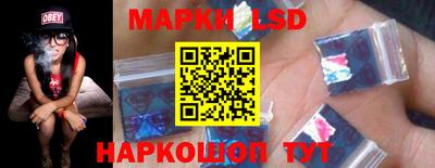 бутират Азнакаево