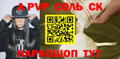 PSILOCYBIN Апшеронск