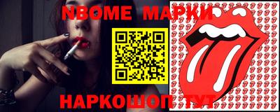 гашик Абакан