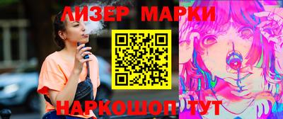 гашик Абакан