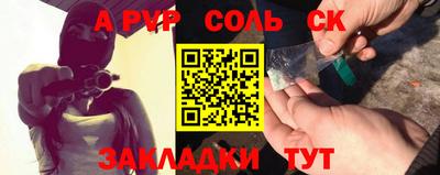 бутират Азнакаево