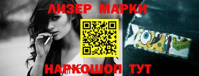 наркотики Апрелевка