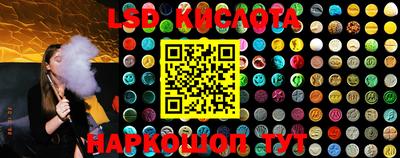 наркотики Аргун