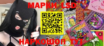 наркотики Апрелевка