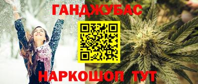 наркотики Аргун