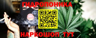 бутират Азнакаево