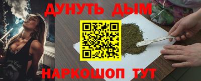 COCAINE Абинск