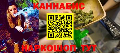 COCAINE Абинск