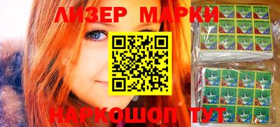 PSILOCYBIN Апшеронск