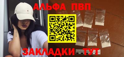 наркотики Апрелевка