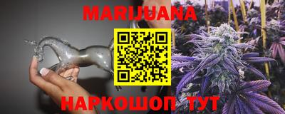 бутират Азнакаево