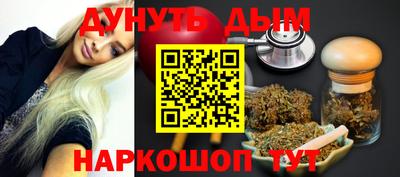 наркотики Аргун