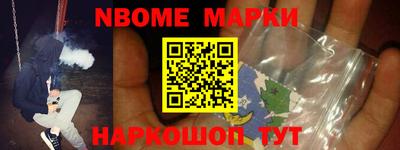 PSILOCYBIN Апшеронск