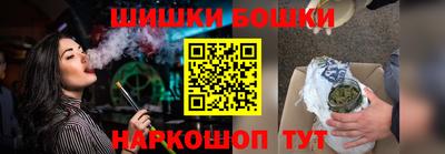 COCAINE Абинск