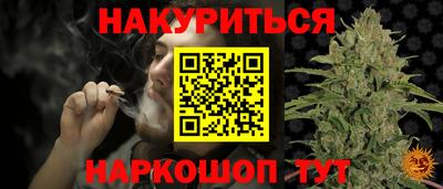 бутират Азнакаево