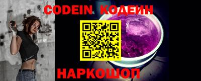 наркотики Аргун